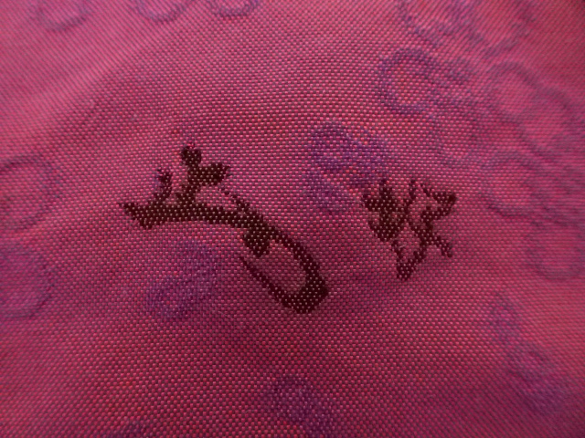  梅紋帛紗（花押有）（箱付）